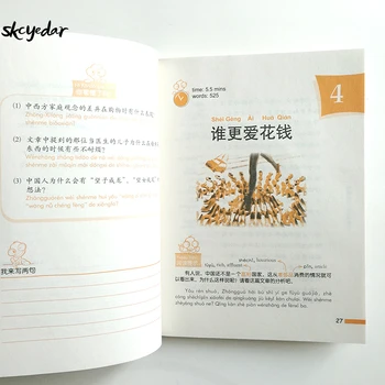 Eu sunt cel Mai plin de Umor Persoană din Lume (1CD) HSK Nivel 3-5 pentru Chinezi Învață Carte de Lectură pentru Adulți 1000 de Cuvinte din China