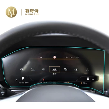 Pentru Volkswagen Touareg 2019 2020 tabloul de bord panoul de film digital pilotaj protector de ecran de film TPU acoperire ecran LCD cover