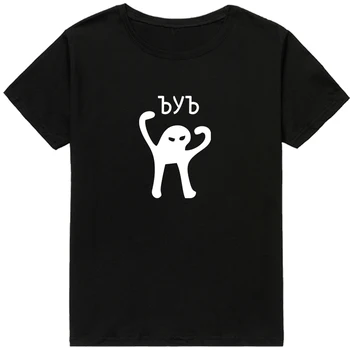 Amuzant Grafic t-shirt stil rusesc Femei T-shirt de sus haine Harajuku Casaul vară Doamna t shirt tee Cadou yong Fata