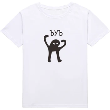 Amuzant Grafic t-shirt stil rusesc Femei T-shirt de sus haine Harajuku Casaul vară Doamna t shirt tee Cadou yong Fata