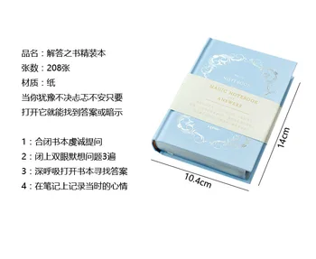 Hardcover Răspuns Carte Notepad Teză Atât în Chineză și engleză Lactate Notebook
