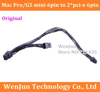 2 BUC pentru MacPro / G5 mini MAC - 6pini la 2* pci-e 6pini placa video cablu de alimentare suport 4500 gtx285 HD4870 HD5770 HD5870