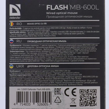 Mouse-ul Defender Flash MB-600L, cu fir, optic, iluminare din spate, 4 butoane, 1200 dpi, negru 4991464