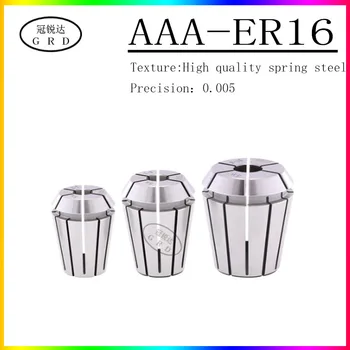 AAA ER16 mare precizie inelul de fixare/de blocare a manșonului de prindere /1 2 3 3.175 4 5 6 7 8 9 10mm/ 0.005 muon rotunjime/ Poștale gratuit