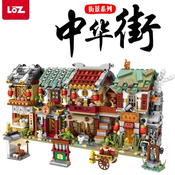2266pcs LOZ Mini Blocuri Mini-Oraș Stradă China Strada Tradiția Chineză Arhitectura Model Cărămizi Educative pentru Copii Jucarii