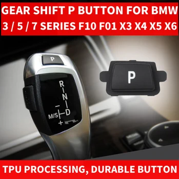 Auto Styling ABS Interior Electronic de Schimbare a vitezelor P Butonul Capacului Garnitura Pentru BMW 3 5 Seria 7 F10 F11 E70 G30 F01 F02 X1 X3 X4 X5 X6