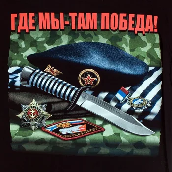 Noua Moda Barbati cu Maneci Scurte T-shirt militar de Marină în negru de bumbac.T-shirt include frontul rusesc T-Shirt