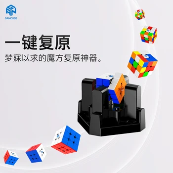 Noi GAN Robot folosit pe GAN356 am 3x3x3 Viteza cub magic GAN 356 eu Joc Magneți Concurs Online de Puzzle Cubo Magico Gans neo