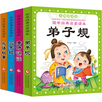Antic Chinez Cărți de literatură Idiom Poveste Discipol Gage Tang Poezie Lectură Trei Caractere pentru Copii de Învățare Chineză Cărți