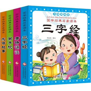 Antic Chinez Cărți de literatură Idiom Poveste Discipol Gage Tang Poezie Lectură Trei Caractere pentru Copii de Învățare Chineză Cărți