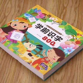 Alfabetizare pentru copii Cartea Chinez de Carte Pentru Copii Libros Inclusiv Pinyin Imagine Caligrafie Chineză de Învățare Personaj Cuvânt Cărți