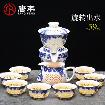 Set de ceai automată ceai costum de uz casnic contractat ceainic ceramic kung fu albastru și alb portelan cesti persoană leneș