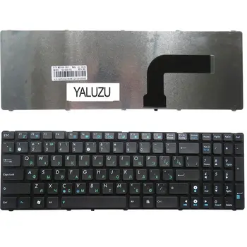 RU Negru Nou PENTRU ASUS X52 X55A X52F X52J X52N X52JC X52DE X55 X55C X55U G72 G73 G72X G73J NJ2 Tastatură rusă