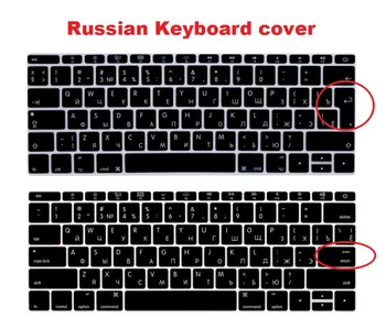 Rus Euro statele UNITE ale americii UE-NE Capac Tastatură Piele pentru MacBook Pro, Fără a Atinge Bara de 13