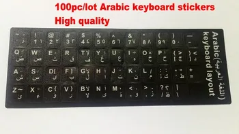 100pc/mult mai mic pret Litere arabe Keyboard Layout Sticker Pentru Laptop, Calculator Desktop Tastatura 10 inch Sau Mai Tablet PC