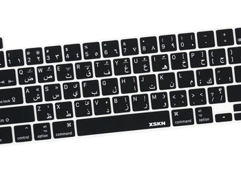 XSKN arabă/engleză Silicon Negru Capac Tastatură Piele pentru A2251 A2289 NE-Versiunea În 2020, Noul MacBook Pro de 13 inch Touch Bar & Touch
