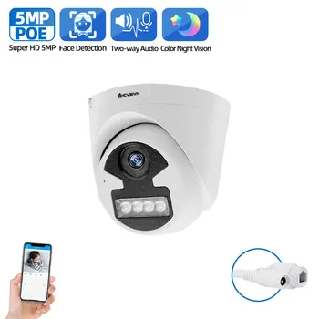 Onvif HD 5mp Camera IP POE Cupola de Detectare a Feței CCTV Sistem de Supraveghere Video de Interior cu Două sensuri Audio Smart Home Security Camera IP