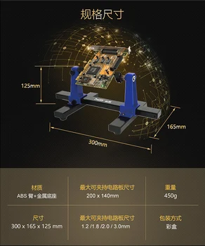 Taiwan proskit sudare reglabil de prindere a suportului de 360 de grade de rotație suport de montare placă de circuit imprimat dispozitiv de sudare rep