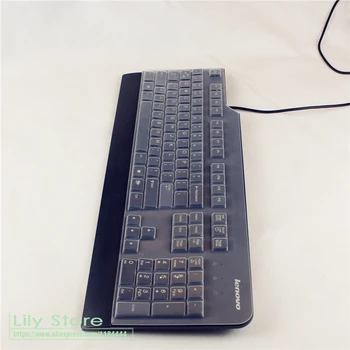 Pentru Lenovo sk-8813 ku-0225 8820 8825 ku0225 KB1021 EKB-425A KB-1021 computer desktop All in one PC keyboard capacul protector