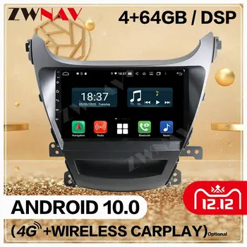 2 Din 128GB Pentru Hyundai Elantra (MD) 2011 2012 2013 Android10 Multimedia Player Auto Audio Radio Navi GPS Șeful Unității Auto Stereo