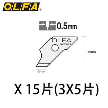 OLFA compas de mici dimensiuni cuțit tăietor de hârtie CMP-1 CMP-1/DX sprijinirea lama 5MM15 piese COB-1