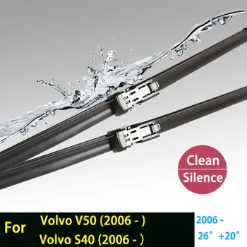 2 buc/lot lamele Ștergătoarelor pentru Volvo V50 2004-2006 2006-2013 26