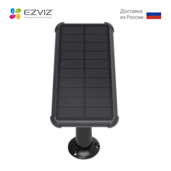 EZVIZ Panou Solar Pentru C3A Camera