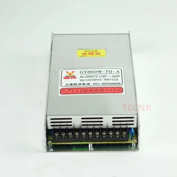 GUANYANG cnc router 70V 800W 12A comutatorul de alimentare transformator pentru masina de gravura cnc GY800W-70-O