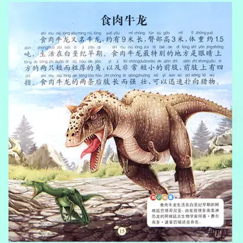 6pc/set chinezesc copii Dinozaur explorare cărți de povești cu Pinyin & caracter Chinezesc educație timpurie de poze carte pentru varsta 0-6