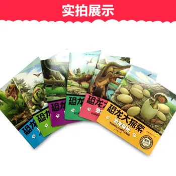 6pc/set chinezesc copii Dinozaur explorare cărți de povești cu Pinyin & caracter Chinezesc educație timpurie de poze carte pentru varsta 0-6