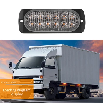 12V - 24V 36W 12 LED-uri Auto Camioane Laterale LED Flash de Lumină Intermitentă de Avertizare Bec LED Strobe Lumina de Urgență Far P5
