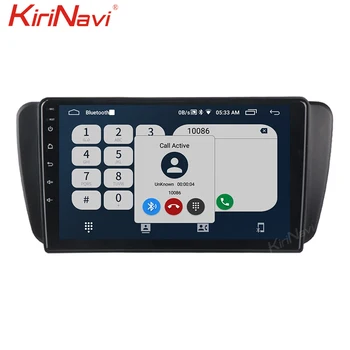 KiriNavi 1Din Android 10.0 Radio Auto Pentru Seat Ibiza 6j Masina DVD Player Auto Navigație GPS Bluetooth Radio Automotivo 2009-2013