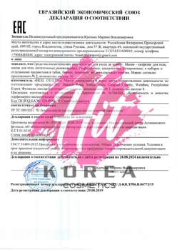 Măști Elizavecca 38003 Sanatate Frumusete de Îngrijire a Pielii cosmetice coreene din Coreea femeilor fata de sex feminin VERDE PIGGY COLAGEN JELLA PACHET Întreg Extrem de concentrat