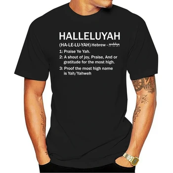 HalleluYAH Rădăcini ebraice Mișcare Yahweh Yeshua Dumnezeu Barbati de Brand Clothihng de Calitate Superioară Mens 2021 t-shirt