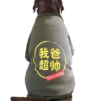 PUOUPUOU Mare Haine de Câine Vestă de Companie Haine Îmbrăcăminte T-shirt Designer de Câini Imbracaminte pentru Mediu Pentru Câini de talie Mare Ropa Para Perros 3XL-9XL