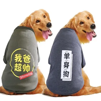 PUOUPUOU Mare Haine de Câine Vestă de Companie Haine Îmbrăcăminte T-shirt Designer de Câini Imbracaminte pentru Mediu Pentru Câini de talie Mare Ropa Para Perros 3XL-9XL