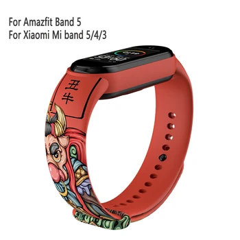 Curea Pentru Amazfit Banda de 5 Xiaomi Mi Band 5 4 Silicon de Înlocuire Curea de mână pentru MiBand 3 4 desene animate, Sport Brățară Accesorii