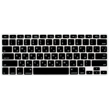 Russian Keyboard Cover Scrisoare Alfabet Layout Proteja Pielea de Acoperire pentru Laptop MacBook Air Pro