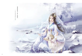 Noul hot LouHua: Zhijiantang tablouri Frumos pictate joc CG ilustrații Pictura Arta de Animație carte de Colectare