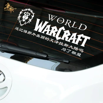 Autocolant auto World of Warcraft Autocolant Auto pentru Tribal Logo-ul Uniunii Insigna WOW Spate Fereastră Decorare Autocolant