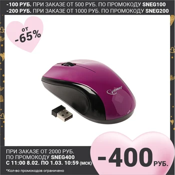 Gembird MUSW-320 mouse, wireless, optic, 3 butoane, 1000 dpi, 1xAA, USB, violet 3958820