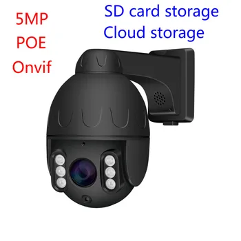Senzor Sony 5X zoom POE 5Mp Viteza în aer liber Camera POE 2.7-13.5 mm 5x zoom camera IP PTZ Suport Onvif cu 6 BUC LED-uri lumina