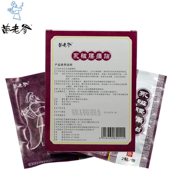 2packs/12pcs Lombare Spate Talie Dureri Musculare Relief Patch Medicina Chineză Hyperosteogeny Ipsos Medical Tigru Balsam de Hernie