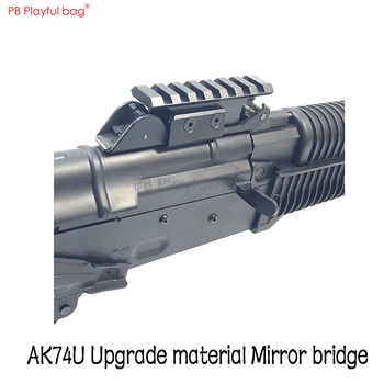 Jucaus sac în aer liber, CS AK74U oglindă pod MST74U Jinming 12 apă glonț jucărie modificarea accesorii Upgrade material QE69