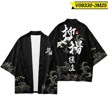 Kimono japonez Tradițional Liber Casual Subțire un Set de Haină și Pantaloni Asiatice Haine Harakuju Vintage Print Kimono Cardigan Barbati