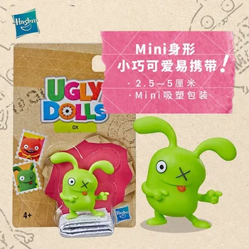 Hasbro Uglydolls Mini Figurine Urât Păpuși, Figurine pentru Copii, Cadouri de 5cm