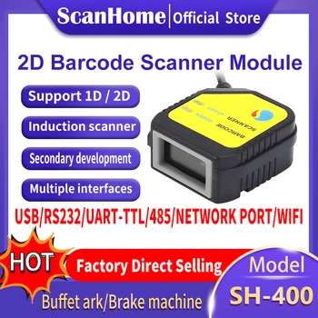 ScanHome Scanner Încorporat Modul 2D de coduri de bare Scanner cap Module fixe USB RS232 TTL Scanner Motor SH-400