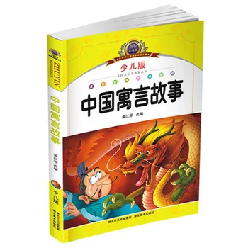 4buc/set Chineză Povești Cărți Pinyin Imagine Mandarin Carte Chineză basme fabule poveste colț pentru copii copii