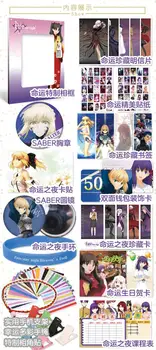 Anime Fate Stay Night Mic Cadou Cutie Fatego Pachet Jucărie Includ Carte Poștală Insigna Autocolante Marcaj Mâneci Bratara Cadou