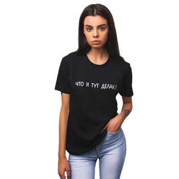 Porzingis Femeie T-shirt Cu rus Inscripții Haine pentru Femei, de Bumbac Tee Topuri de Moda pentru Femei de Vara Tricou
